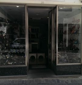 Abreu Sapataria