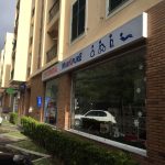 ORTOPÉDIA MARKPURE LDA