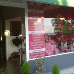 FLORISTA FLOR DO RIBEIRO